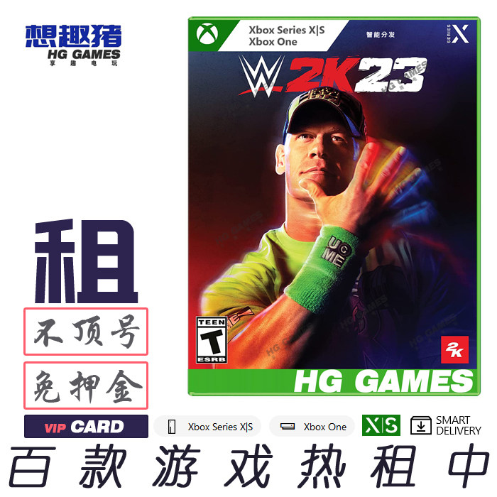 WWE2K23XBOX租游戏美国职业摔角