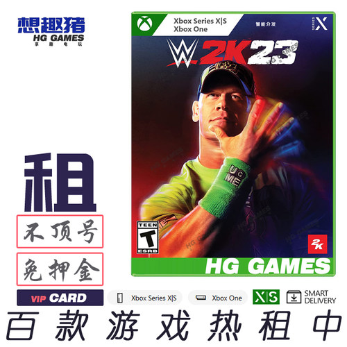 WWE2K23XBOX租游戏美国职业摔角