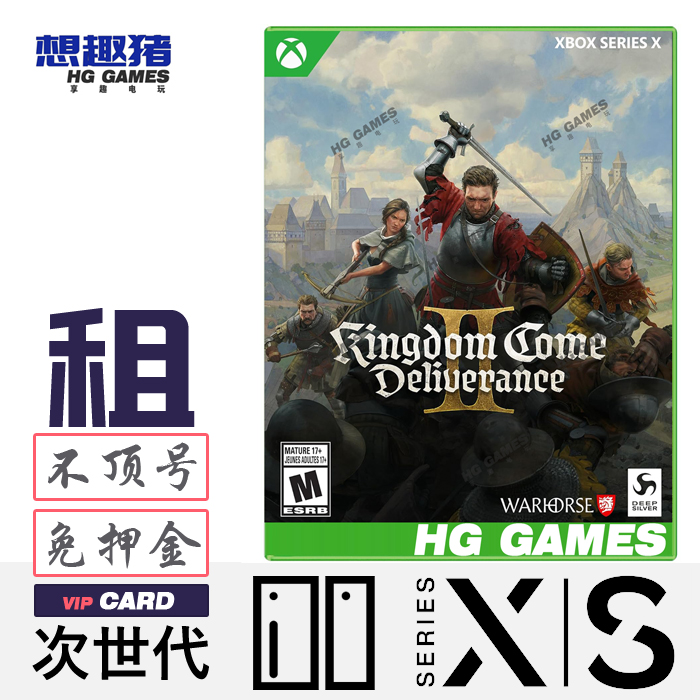 Xbox XS次世代游戏出租天国拯救2港服中文动作中世纪RPG动作冒险