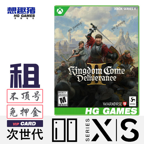 Xbox XS次世代游戏出租天国拯救2港服中文动作中世纪RPG动作冒险