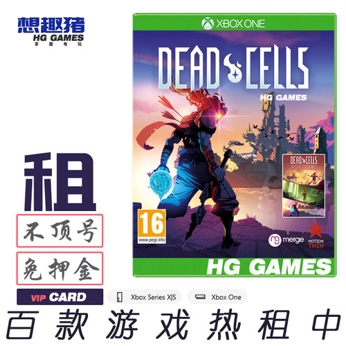 动作横板Xbox租游戏死亡细胞完整