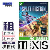 Xbox Series XS次世代游戏出租双影奇境港服中文双人动作冒险配合
