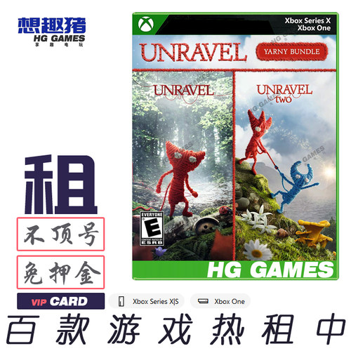 Xbox XS X1游戏出租毛线小精灵12合集Unravel经典动作横板英文
