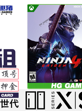 Xbox XS次世代独占游戏出租忍者龙剑传4中文动作冒险NINJA GAIDEN