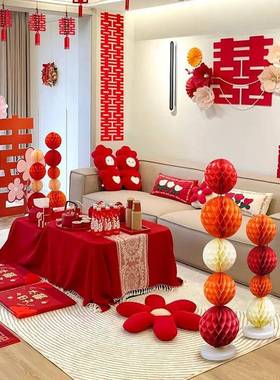 婚房装套饰CXH73112布置装客厅结婚装饰婚礼男方新婚房间方卧女全