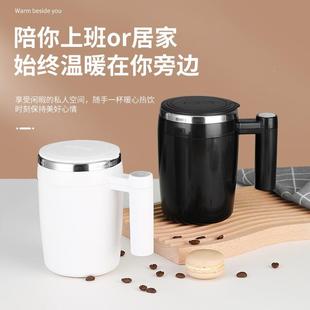 摇充咖啡200418杯杯摇男杯冲泡懒人电动便携电 自动搅水拌磁力全款