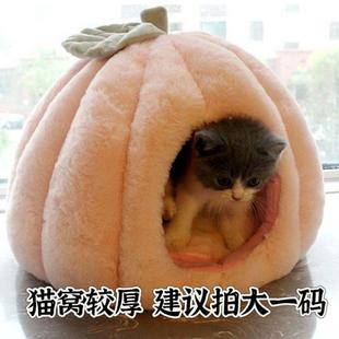 小通用蒙古包小狗窝宠物 可爱南瓜幼猫窝保猫幼犬468窝猫用暖四季