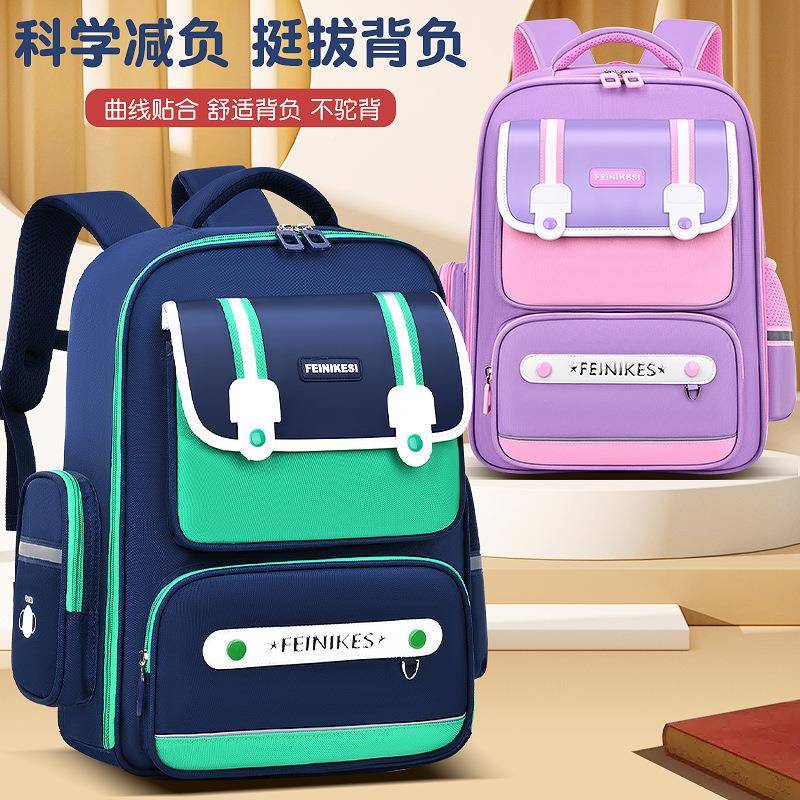 书2023赛尔娜1新款包小学生书包-6年级儿童包大容量减负双肩减负