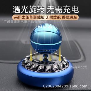 跨境车香载香水阳能旋转14篮球香薰水汽车用品车太饰内品摆件