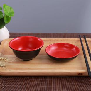 密胺黑红餐具调味料碟SSC咸小吃迷小碗蘸料酱醋圆形小菜 1你0个装