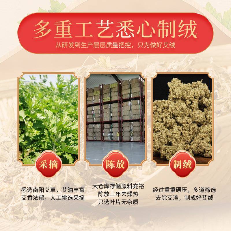 九辰艾条 五年艾绒5:艾绒可 按摩艾绒枕1头 艾绒自艾制条