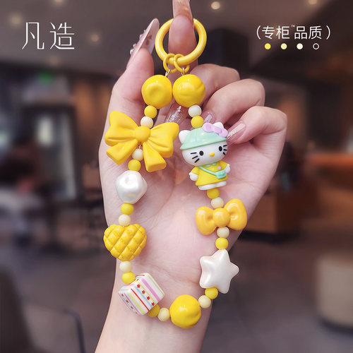 凡造凯蒂猫多巴胺串珠手机链包挂