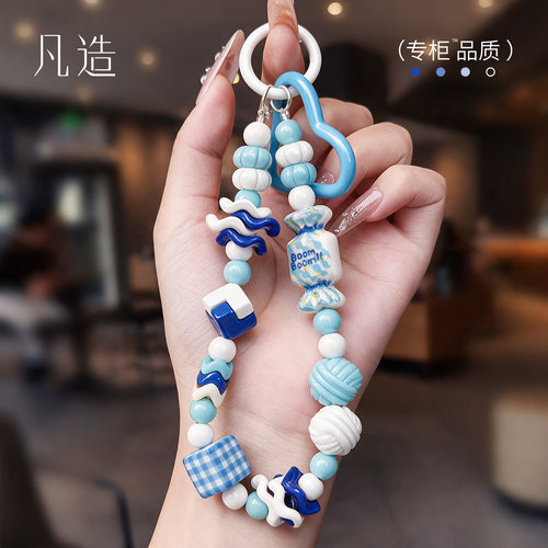 凡造多巴胺手工钥匙扣挂饰包挂饰
