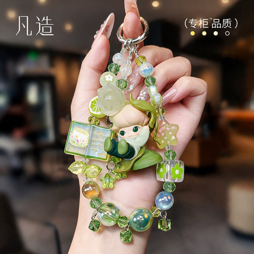 凡造手作春日水晶串珠DIY包挂件