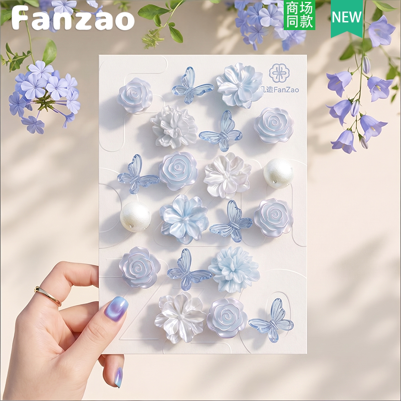 2026新款洞洞鞋DIY配饰蓝色玫瑰蝴蝶芭蕾风装饰鞋花可拆卸鞋扣ins