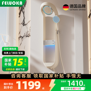 恒温置物家用网红款 斐洛恩F609奶白淋浴花洒套装 沐浴器 国家补贴