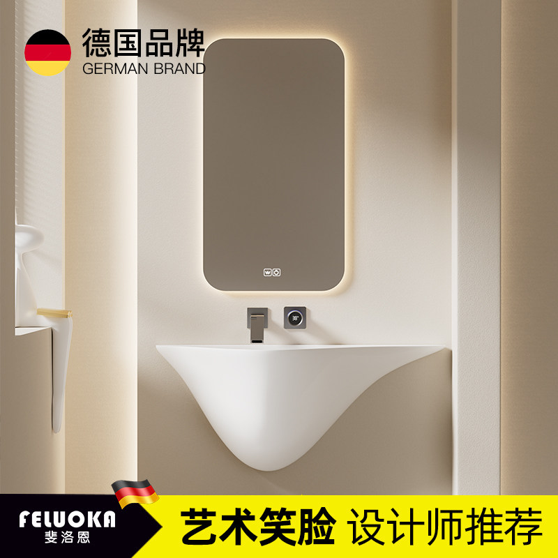 [国家补贴]斐洛恩112艺术陶瓷台盆半嵌入挂盆一体卫生间浴室家用