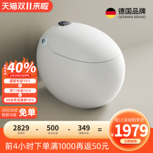 斐洛恩K29泡泡糖全自动智能马桶一体家用多功能座便器 国家补贴