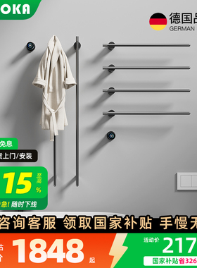 [国家补贴]斐洛恩H39暗装电热毛巾架智能烘干浴袍浴巾架铜收纳