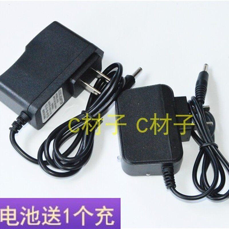 鸿钻 7810 全防水锂离子新款头灯 充电器 电源线
