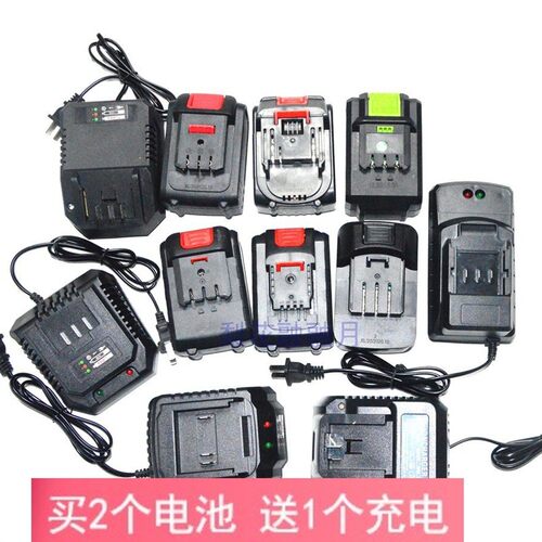 36V48V68V88V98V118V188V228VF冲击扳手角磨磨光机锂电池充电器