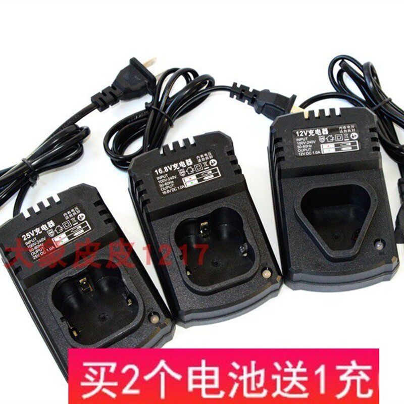 KATUO 卡拓 12v 16.8V锂电充电钻手电钻手枪钻 锂电池 座充充电器