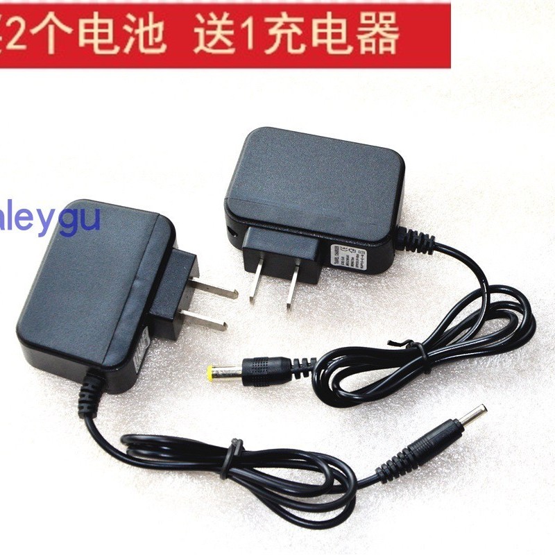 鹰眼王 防水安全锂电池作业头灯 粗头细头 充电器 充电线