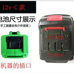 铁悍 欧莱德 12V 平推式锂电池 锂电钻 充电钻 锂电手电钻 充电器