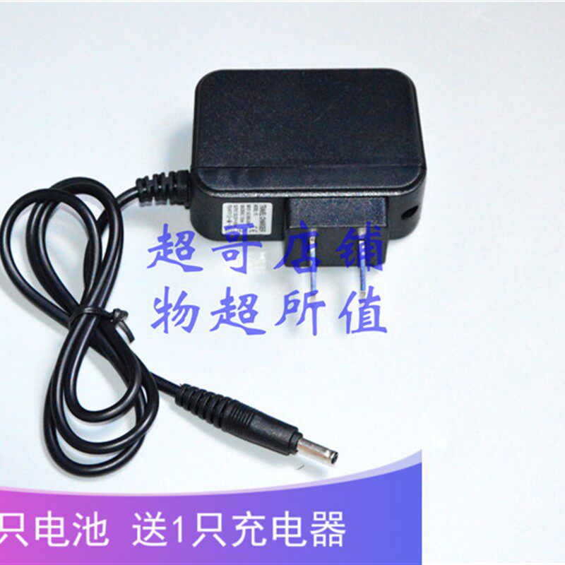 亿尔登 YD-939 YD 999 496 989 929 锂电池头灯 充电器