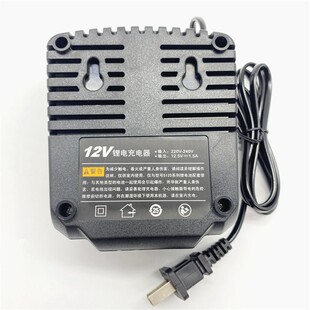 DEVON小强 大有12V10.8V充电器手电钻充电钻螺丝刀5241锂电池座充