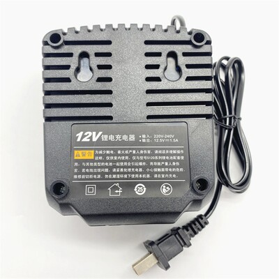 DEVON小强 大有12V10.8V充电器手电钻充电钻螺丝刀5241锂电池座充