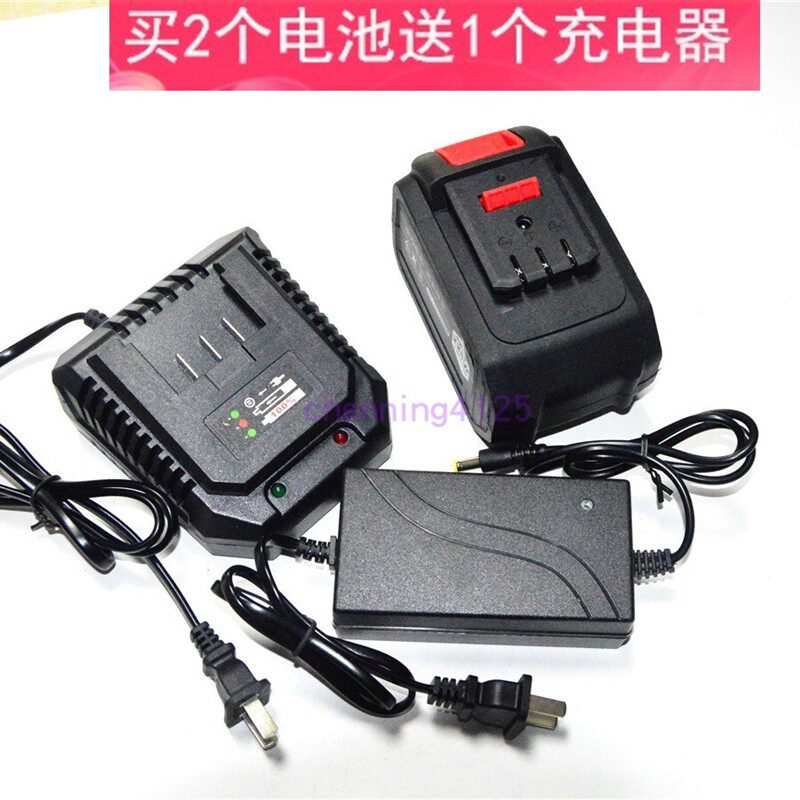 曜双 名锐科技 21V138V168V188V228V 扳手角磨机机磨锂电池充电器