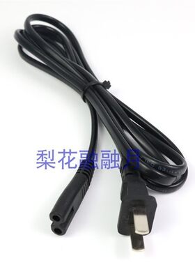明之选 优乐明 快灵通 迪森LED台灯探照灯手电筒充电器两孔充电线