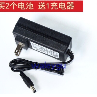 德东 21V 充电式电剪刀 锂电池 充电器 充电钻
