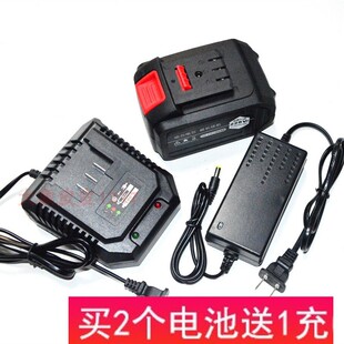 力行者 本一田68F88V98V无刷扳手角磨机电锤电链锯锂电池充电器