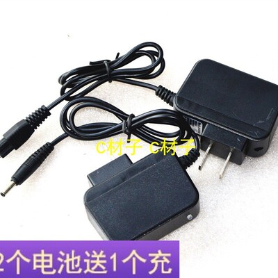 FBT 菲波特 T-3678 强光锂电池头灯 双插孔 扁插电源线 充电器