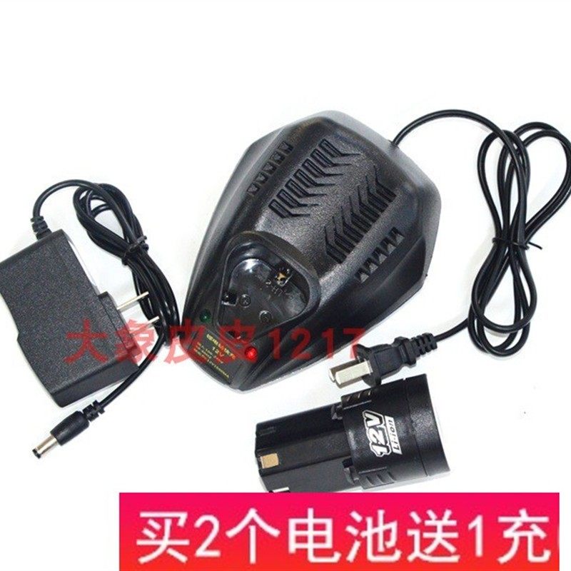 奇磨 12V li-ion 锂电充电钻 1001C手钻 电池 充电器 电源线 浙工