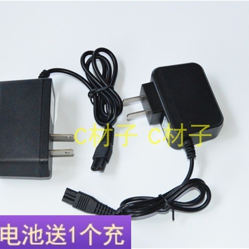 亮之友 LED锂电池钓鱼割胶头灯 LY-5209 充电器 双插孔充电电源线图片