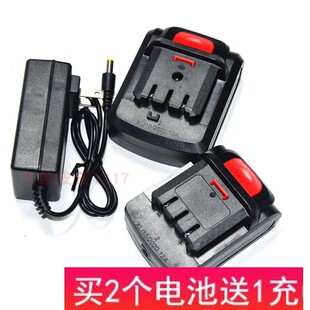 OKTOOLS晴朗德创锂能量12V16.8V锂电钻充电钻螺丝刀锂电池充电器