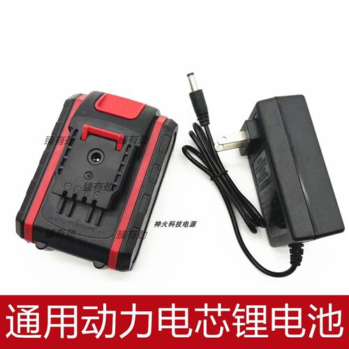雅马哈498电动割草机98vf果树修枝剪电动剪刀698vf锂电池充电器