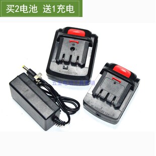 博佧光电 12V18V16.8V36V马刀往复电锯迷你电锯锂电池充电器