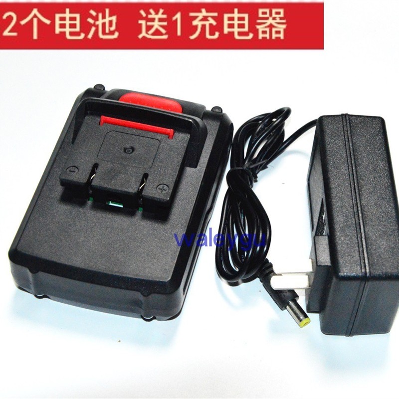 松野 LIYOBI 利优比 博仕丹21V锂电钻充电钻手电钻 锂电池充电器