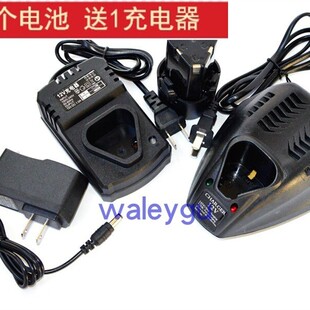 野马 12V T10 T12锂电钻充电钻手枪电钻电动螺丝刀 充电器 锂电池