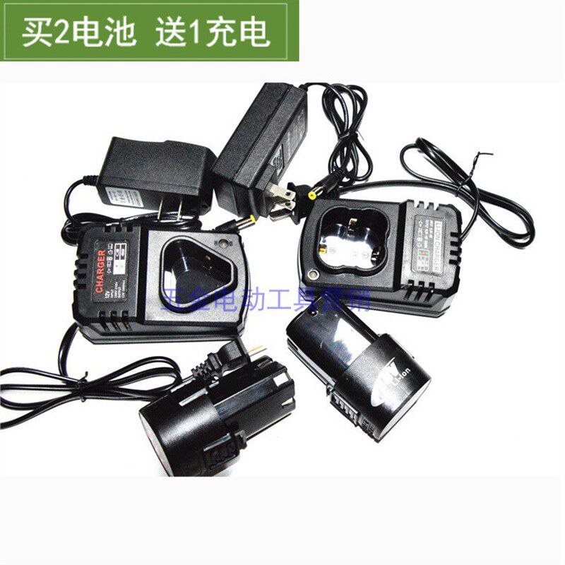 巨达 轩尔尼 德固达 12V16.8V18V充电钻手电钻电批锂电池充电器