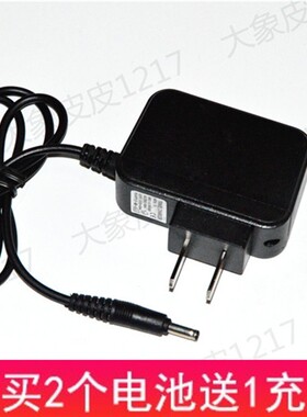 猎神 LS-7307 7302 7301  LED锂电池头灯 充电器