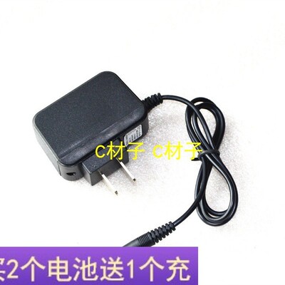 川泰CT-4007 4002 4688 4620 强光锂电池头灯 充电器 充电线