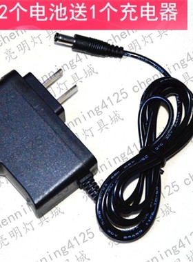 欧邦迪  超强光锂电池探照灯  BD-668 BD-888 999 998 9S  充电器