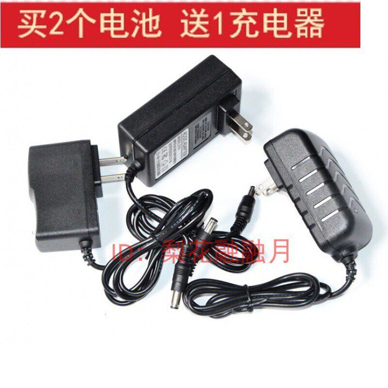 东工电工 24V 双速锂电充电钻电动起子 充电器 电源线