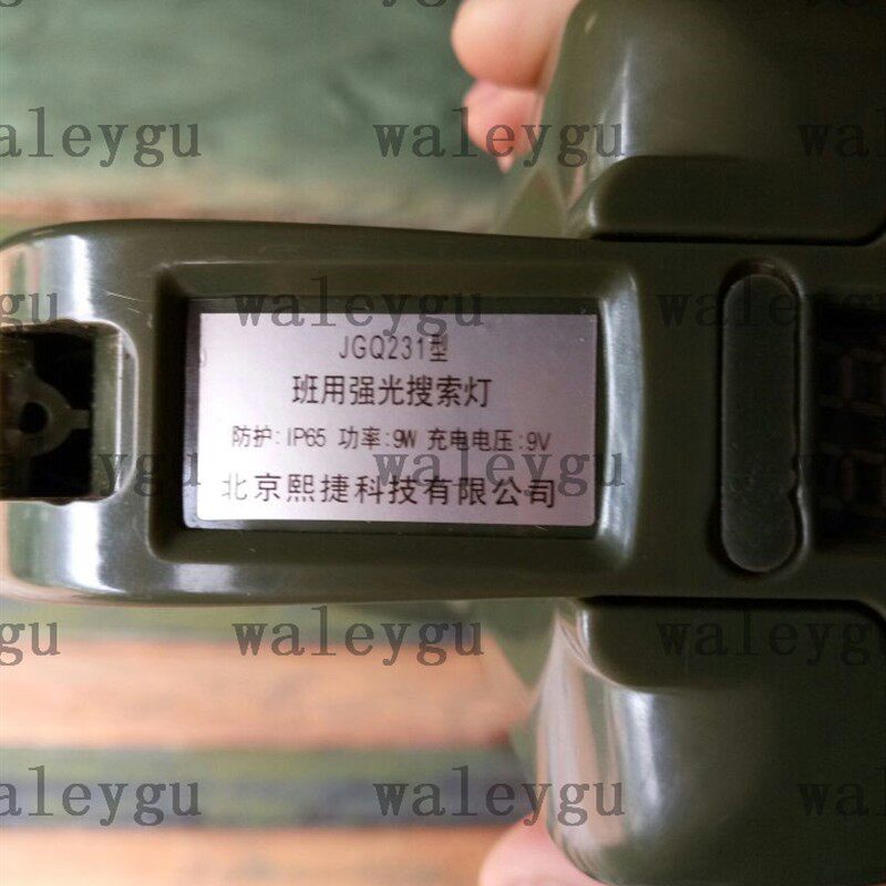 JGQ231班用搜索灯 充电器 军之光XZY2310强光搜索灯 电源线充电器