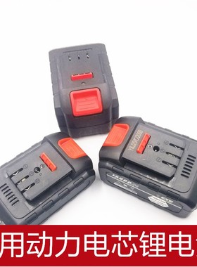 龙将无刷2016A3角磨机12寸伐木锯电剪刀电链锯洗车机锂电池充电器